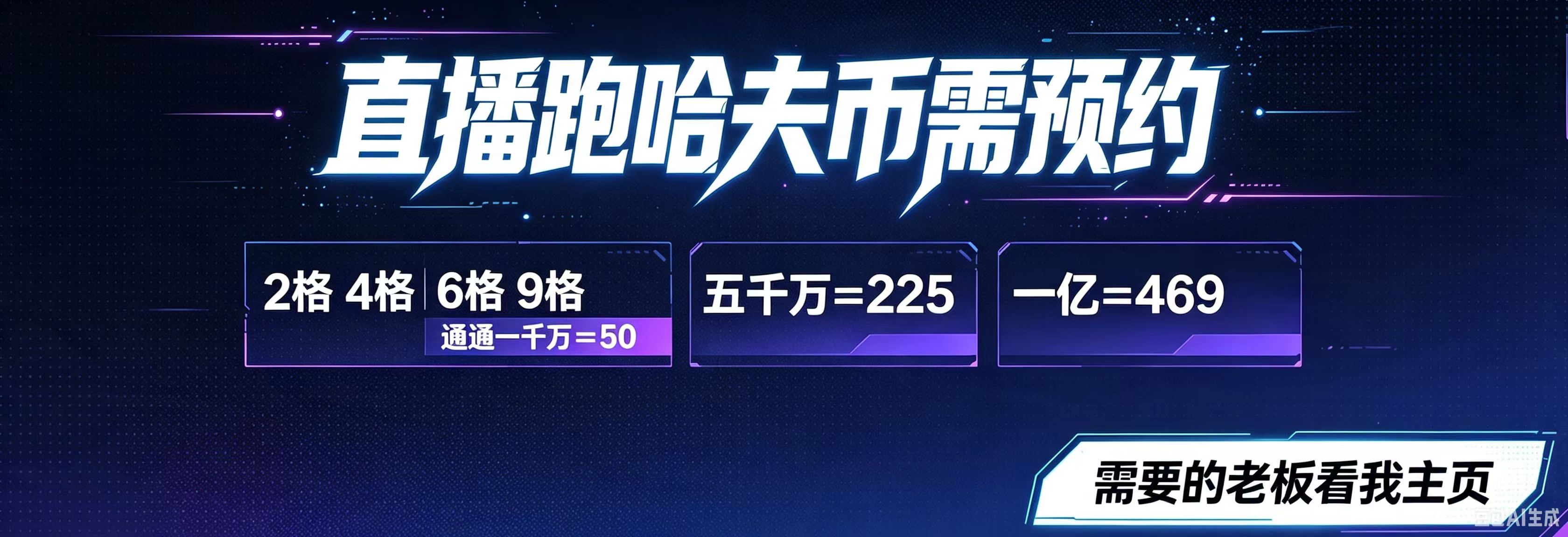 我爱你